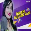 About Diwani Dulhan Rani Song